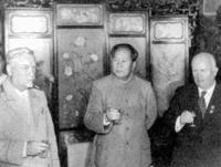 "Русский с китайцем – братья навек!" Пока... Н.А. Булганин, Мао Цзэдун и Н.С.Хрущев в Пекине