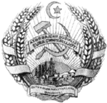 Рис.15 Герб Азербайджанской ССР.1931 г.