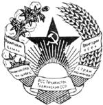 Рис.17 Герб Таджикской ССР