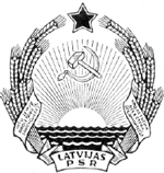 Рис.20 Герб Латвийской ССР