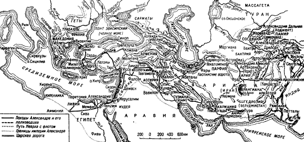 Завоевания Александра Македонского. Карта   Объем 92 КБ