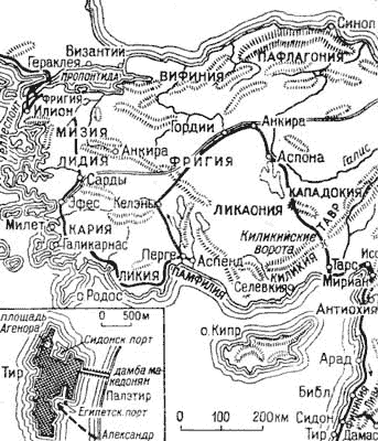Поход Александра Македонского в Малую Азию и Финикию