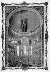 Вид древней мозаичной стены в большом алтаре Софийского собора в Киеве. Литография XIX в.