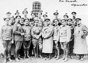 Быховские узники. В первом ряду третий слева генерал А.И. Деникин, четвертый слева генерал Л.Г. Корнилов; в последнем ряду первый справа генерал С.Л. Марков