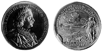 Медаль в честь взятия Ниеншанца