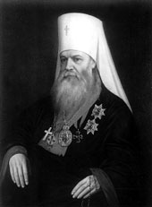 Митрополит Московский и Коломенский Макарий (Булгаков), основатель знаменитых премий