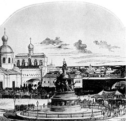 Открытие памятника в 1862 г. Рисунок с фотографии