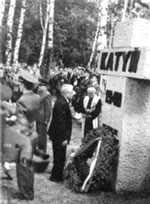 Б. Ельцин в Катыни
