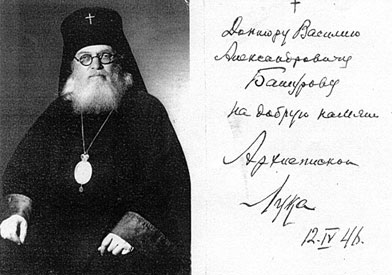 Архиепископ Лука (Войно-Ясенецкий) в годы войны возглавлял епископскую кафедру в Тамбове. Будучи великолепным хирургом, работал в госпиталях, спасая жизни раненых солдат