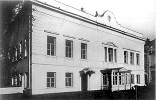 Дом Третьяковых в Толмачах. Фотография 1890-х гг. 