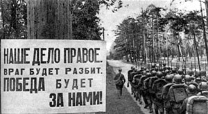 Советские войска направляются на фронт