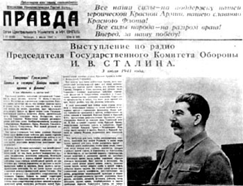 Первая полоса газеты «Правда» от 3 июля 1941 г. с выступлением И.В. Сталина 