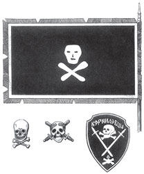 Знамя 3-го батальона Корниловского ударного полка. Эмблема и шеврон корниловцев. Нарукавный знак Корниловского артиллерийского дивизиона.