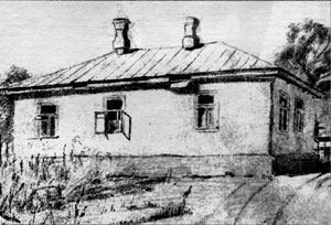 Дом на ферме под Екатеринодаром, где был убит генерал Корнилов. Комната генерала — крайнее левое окно
