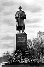 Памятник Н.В. Гоголю. Скульптор Н.В. Томский