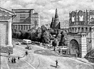 Вид Кремля со стороны Манежа. 1950 г.