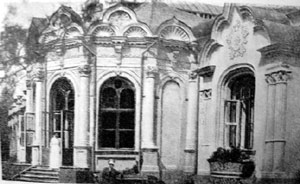 Ризалит господского дома, в котором находился зал. Фото начала XX в.