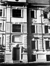 Дом в Пскове, где жил В.И.Ленин с марта по июнь 1900 г. Здесь им был написан проект заявления редакций «Искры» и «Зари»