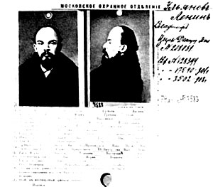 В.И.Ульянов после ареста. 1895 г. Петербург. Фото охранного отделения