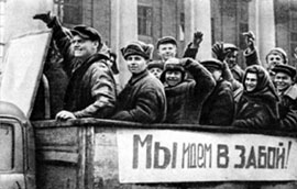 Комсомольцы Киева отправляются на восстановление шахт Донбасса. 1948 г.