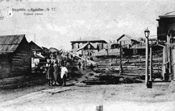 Город Бодайбо на Ленских приисках. Улица Горная. 1907 г.