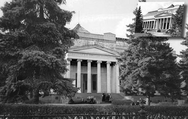 Здание Государственного музея изобразительных искусств имени А.С.Пушкина