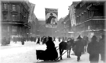 Плакаты на Невском проспекте накануне выборов в Учредительное собрание. Ноябрь 1917 г.