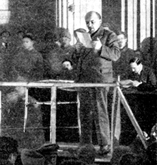 Выступление В.И.Ленина на X съезде РКП(б). Март 1921 г.