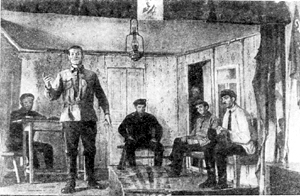 Заседание сельской ячейки. 1924 г.