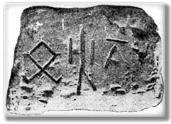 Знаки неизвестного письма, обнаруженные близ Варны в Болгарии. Их происхождение, как и значение, остаётся загадкой