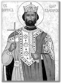 Болгарский царь Борис I, отец Симеона